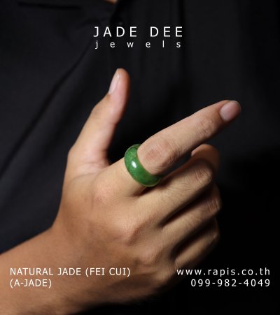 Jade Ring